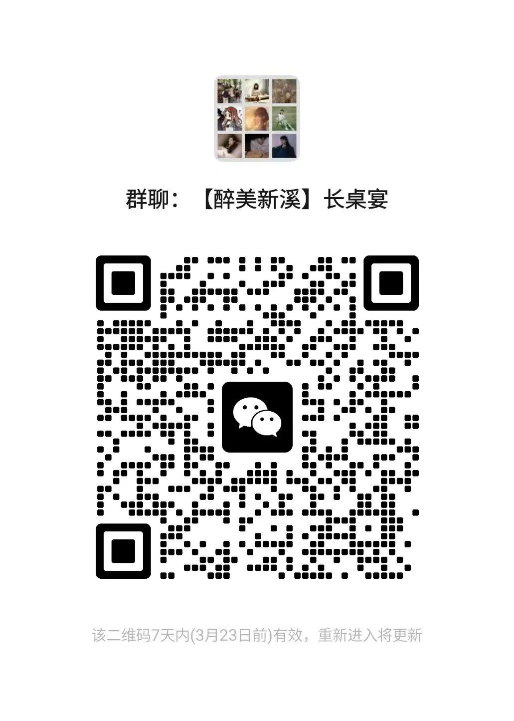 微信图片_20250316192333.jpg