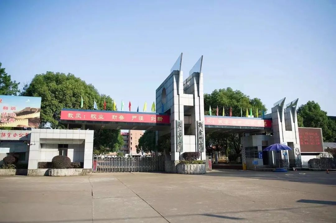 首页 文章 新余楼市 正文享名校示范幼儿园,逸夫小学,新余四中优质