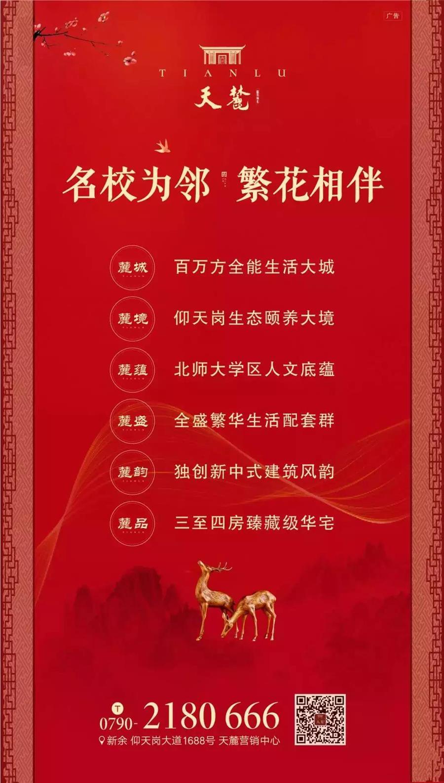 微信图片_20200115091652.jpg