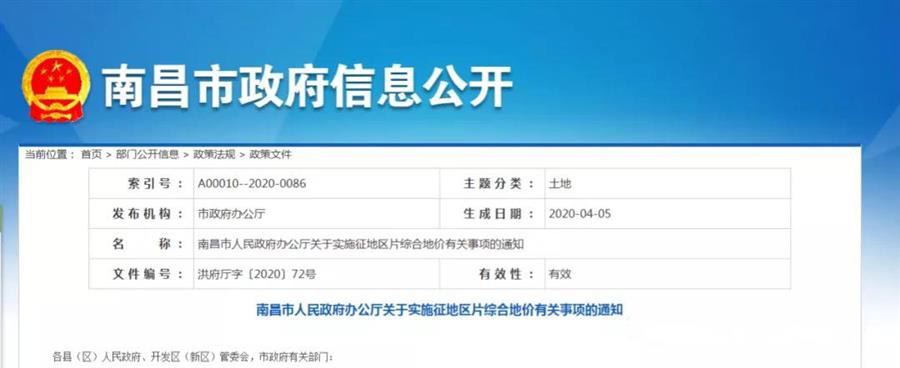 微信图片_20200408092802.jpg