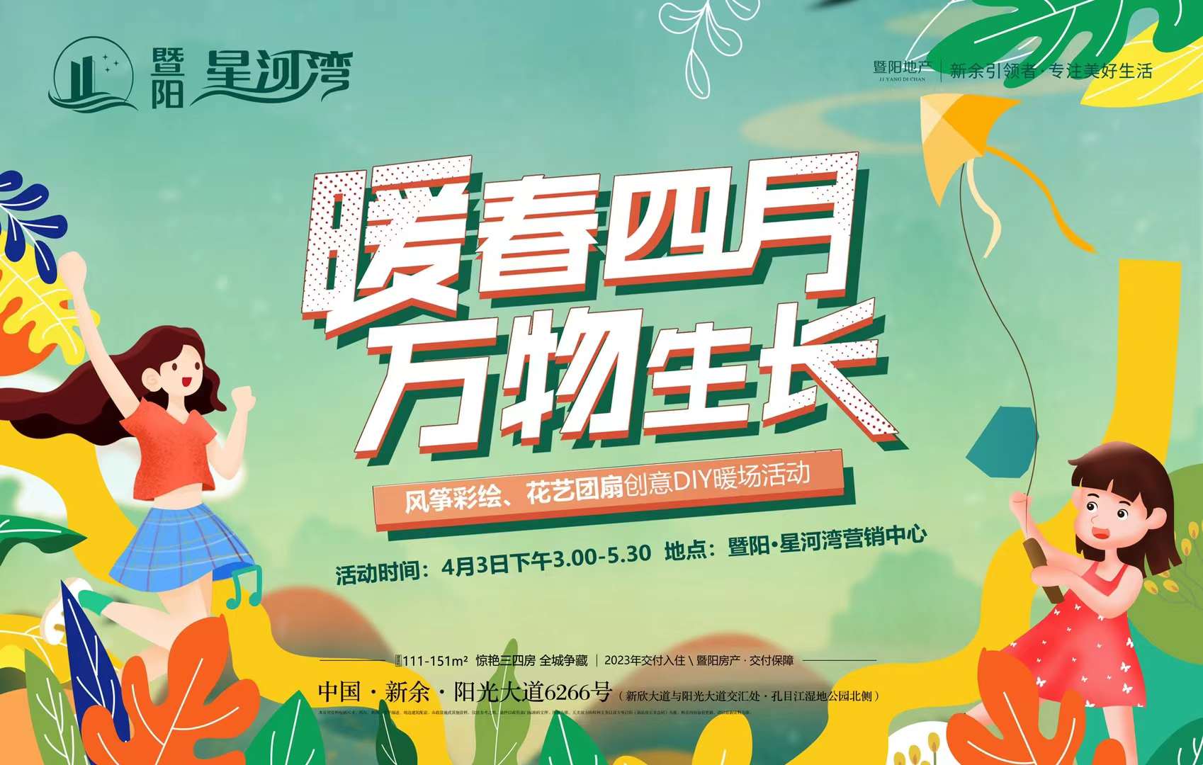 微信图片_20220401152914.jpg 微信图片_20220401152914.jpg