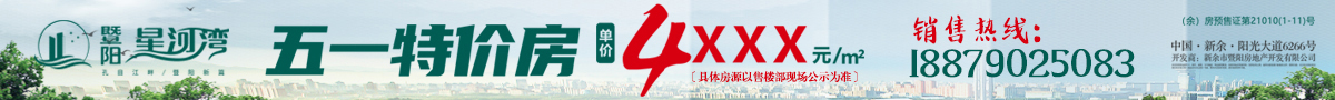 星河湾3.jpg